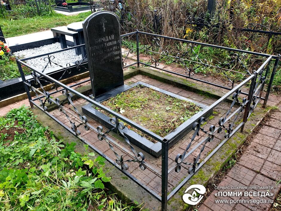 После работы